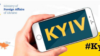 Kампанії МЗС #KyivnotKiev