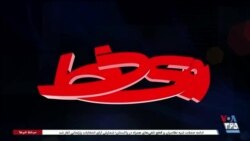 روی خط: حکومت پهلوی؛ اصلاح یا انقلاب؟