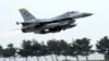 Avioni luftarak F-16 i kompanisë amerikane Lockheed Martin