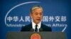 China ordena el cierre del consulado de EE.UU. en Chengdu