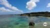 Guam a doorway to US for Chinese asylum-seekers