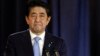 日本首相安倍晋三（资料照）
