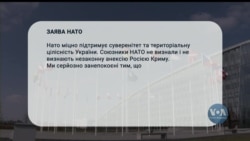 У НАТО прокоментували загострення ситуації на українських кордонах. Відео