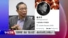 时事大家谈: “民族脊梁”挑战“国士无双”，崔永元为何杠上钟南山？