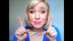 OMG!美语 UP!!