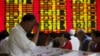 中国股民在上海一间证卷交易所里