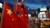 台湾总统大选前夕，一个呼吁两岸和平统一的集会在台北举行。（2016年5月14日）