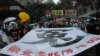 香港支联会发起的“平反六四，为李旺阳伸冤”游行，估计约1000人参加 (美国之音汤慧芸拍摄) 