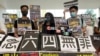 资料照：香港支联会副主席邹幸彤(中)在被指控纪念六四事件为非法组织集会后对媒体讲话。（2021年6月11日）