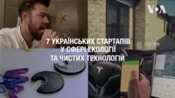 7 українських стартапів у сфері екології та чистих технологій. Відео