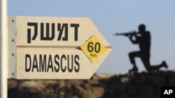 Một dấu hiệu cho thấy khoảng cách từ lằn ranh ngưng bắn ở Cao nguyên Golan tới Damascus.