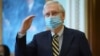 资料照：参议院多数党领袖麦康奈尔（Senate Majority Leader Mitch McConnell, R-KY）2020年9月21日在国会山发表讲话。