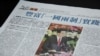 国务院港澳办副主任张晓明在文汇报发表文章