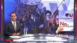 اخبار شبانگاهی