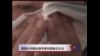 美国关注维族学者伊力哈木失踪