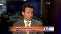 Звідки береться "діаспорний акцент"?- розповідь директора школи у США. Відео