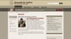 This screenshot from the U.S. State Department's website details the reward being offered for information on Abu Mohammed al-Adnani, the official spokesman for the Islamic State group.