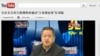 北京大学教授孔庆东上星期五表示，罢免薄熙来这样的一个好共产党高级领导人相当于“反革命政变”