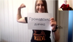 учасниця проєкту
