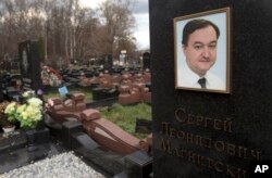 могила Сергія Магнітського