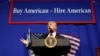 Архівне фото: Дональд Трамп під час свого першого президентства в 2017 році наказав федеральним агентствам розробити зміни до програми, яка залучає іноземних висококваліфікованих працівників до США
