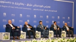 کۆنفرانسی یەکڕیزی دەستوور