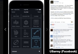 Помилковий пост на сторінці Армії США у Facebook