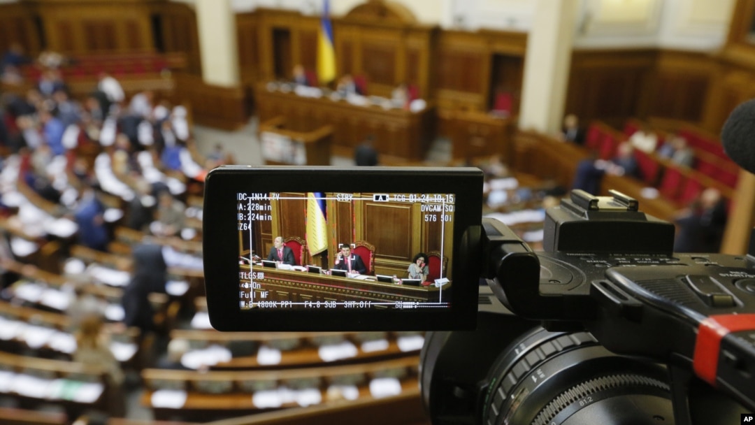 The rostrum of Ukraine's parliament is seen through a reporter's camera monitor in Kyiv, Sept. 17, 2015.