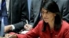 Тегеран відкинув вимогу США про перевірку іранських військових об’єктів