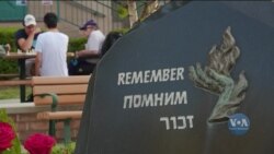 До пам'ятника Бабиному Яру в штаті Каліфорнія приходять рідні убитих під час Голокосту євреїв, щоб вшанувати річницю трагедії. Відео