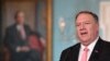  Pompeo: Trump's Iran Strategy is Working