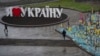 1000 днів великої війни. Союзники України закликають не допустити переваги Москви