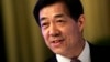 2008年1月26日原重庆市党委书记薄熙来出席国人民政治协商会议