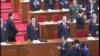 公众期望四中全会限制权力，保护权利