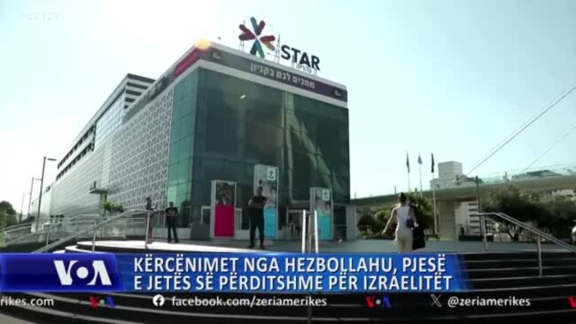 Kërcënimet nga Hezbollahu, pjesë e jetës së përditshme për banorët izraelitë