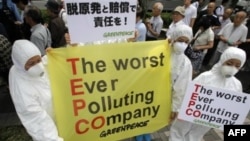 Các nhà hoạt động biểu tình phản đối công ty TEPCO tại Tokyo. TEPCO đã phải gánh chịu mấy chục tỉ đôla chi phí đền bù và khắc phục hậu quả thiên tai động đất và sòng thần hồi năm ngoái.