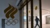 A view of the Russian Olympic Committee (ROC) headquarters in Moscow on December 17, 2020, hours before the Court of Arbitration for Sport (CAS) is to deliver its verdict over Russia ban from international sports imposed following allegations of state-san