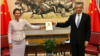 资料照片：英国驻华大使吴若兰(左）与中国驻英大使刘晓明手持习近平的书合影。