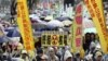 2014年3月8日，台湾示威者冒雨上街反对核四工程。
