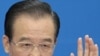 中国总理温家宝3月14日在全国人大记者会上讲话