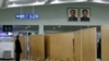 호주· 캐나다· 영국 등 잇따라 북한여행주의보 갱신