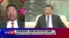 时事大家谈：李克强当组长，疫情打破习近平权力垄断？