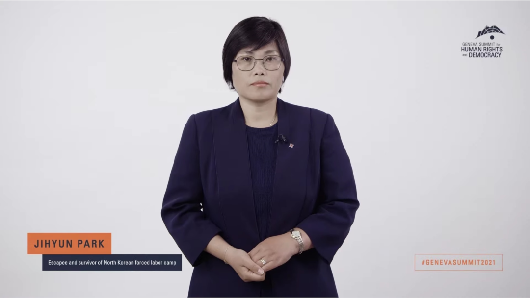 영국에서 인권운동가로 활동하는 탈북민 박지현 씨가 지난 6월 스위스 제네바에서 열린 연례 국제인권회의에서 북한의 인권 실상을 증언했다. 사진 = 2021 Geneva Summit for Human Rights and Democracy.