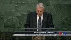 З російською агресією порівняв аварію на ЧАЕС посол України в ООН. Відео.