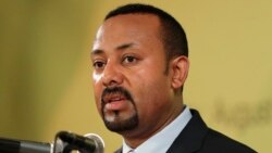 የታሰሩ ሰዎች ጉዳይ