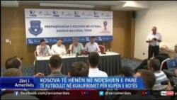 Kosova në ndeshjen e parë të kualifikimit për Botërorin 2018