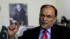 Pakistan Says Cutting Aid May Further Complicate Relations With US