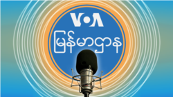 နံနက်ပိုင်း ၆:၀၀-၇:၀၀ နာရီ