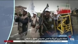 اخبار شامگاهی