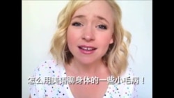 OMG!美语 Eyelid Twitches